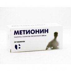 Methionine 250mg 50 tablets