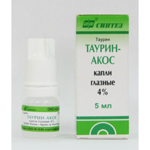 REPAIRIAN PLUS Eye Drops 4% NAC N-Acetylcarnosine & TAURINE