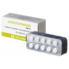 Allopurinol