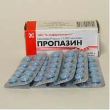 Propazinum (Promazine) 25mg 50 tablets