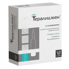 Teraligen (Alimemazine tartrate) 5mg/ml 5ml 10 vials