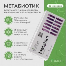 Metalact 28 vials