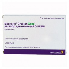 Marcaine Spinal Heavy (Bupivacaine) 0.5% 4ml 5 vials