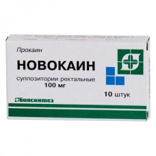 Novocaine (Procaine) 100mg 10 suppositories