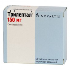 Trileptal (Oxcarbazepine)