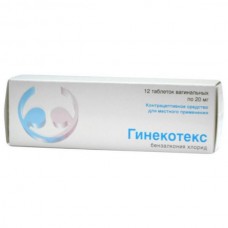 Gynecotex (Benzalkonium chloride) 20mg 12 vaginal tablets