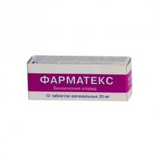 Pharmatex (Benzalkonium chloride)