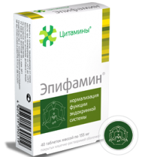 Epiphamin 40 tablets