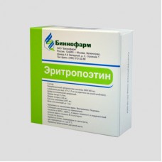 Erythropoetin (Epoetinum beta) 2000 IU/ml 1ml 10 vials