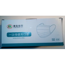 Disposable protective masks 50 pcs box
