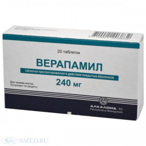 can verapamil cause weight loss