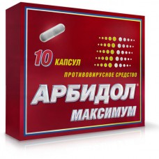 Arbidol (Umifenovir) Maximum 200mg 10 capsules