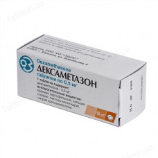 Dexamethasone 0.5mg 50 tablets