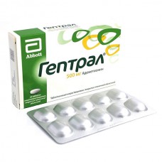 Heptral (Ademetionine) 500mg 20 tablets