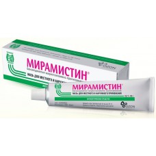 Miramistin ointment 0.5% 30g