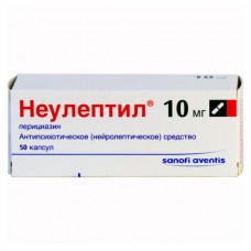 Neuleptil (Periciazine) 10mg 10 capsules