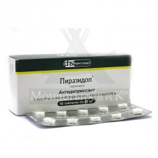 Pyrazidol (Pirlindole) 50mg 50 tablets