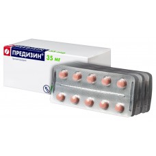 Predizin (Trimetazidine) 35mg 60 tablets