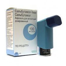 Salbutamol (Ventolin) 100mcg 200 doses inhaler