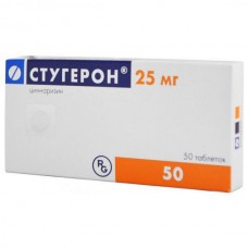 Stugeron (Cinnarizine) 25mg 50 tablets