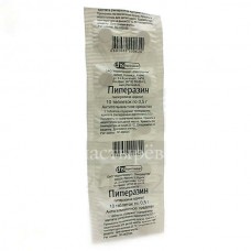 Piperazine adipinate 500mg 10 tablets
