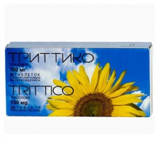 Trittico (Trazodone) 150mg 20 tablets